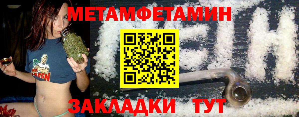 АМФ 98% Глазов