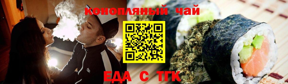 Глазов  Canna-Cookies марихуана  Вход с VPN 