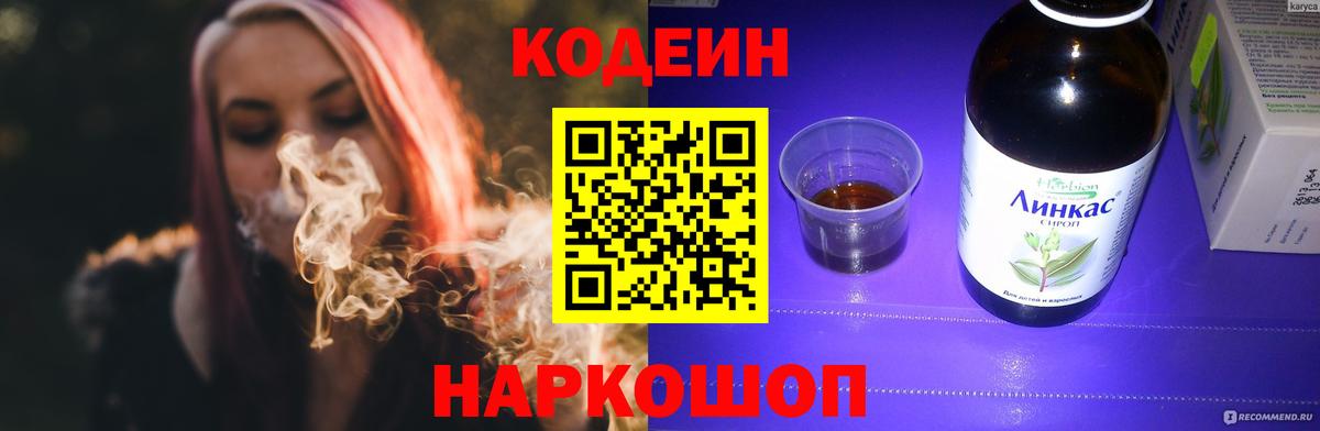 Гашиш Глазов