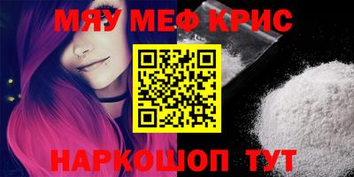прущая мука Бугуруслан