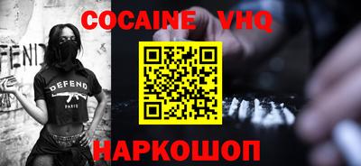наркотики Будённовск