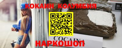 наркотики Будённовск