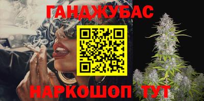 наркотики Будённовск