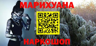 наркотики Будённовск