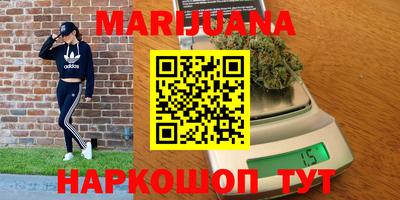 наркотики Будённовск
