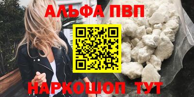 наркотики Будённовск