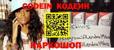 наркотики Будённовск