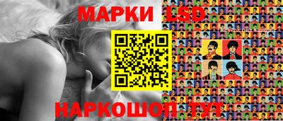 наркотики Будённовск