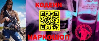 наркотики Будённовск