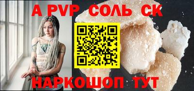 a pvp Бузулук
