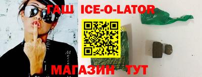 наркотики Будённовск