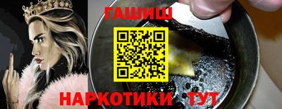 наркотики Будённовск