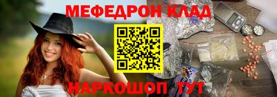прущая мука Бугуруслан