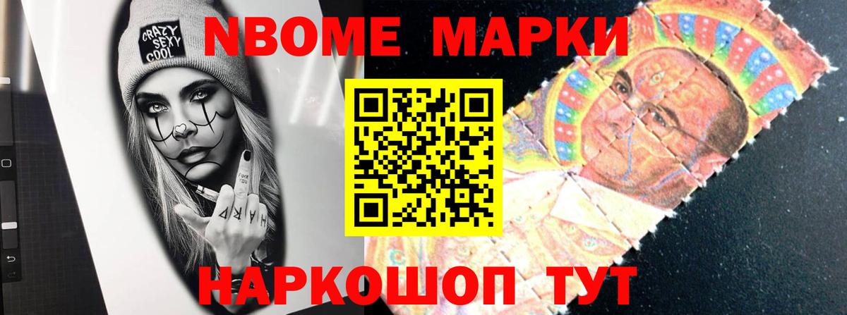 LSD-25 экстази ecstasy Глазов