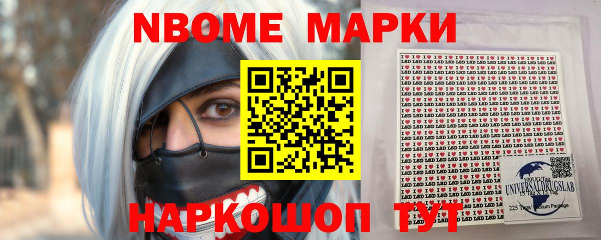   как войти  ЛСД экстази ecstasy  Вход с VPN  Глазов  LSD-25 экстази кислота 