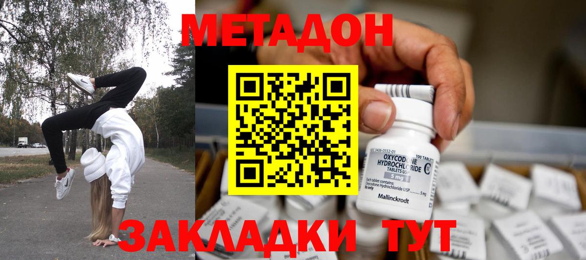 Каннабис  Вход с VPN  КОКАИН  Глазов  Мефедрон кристаллы  ГАШИШ  Лсд 25 