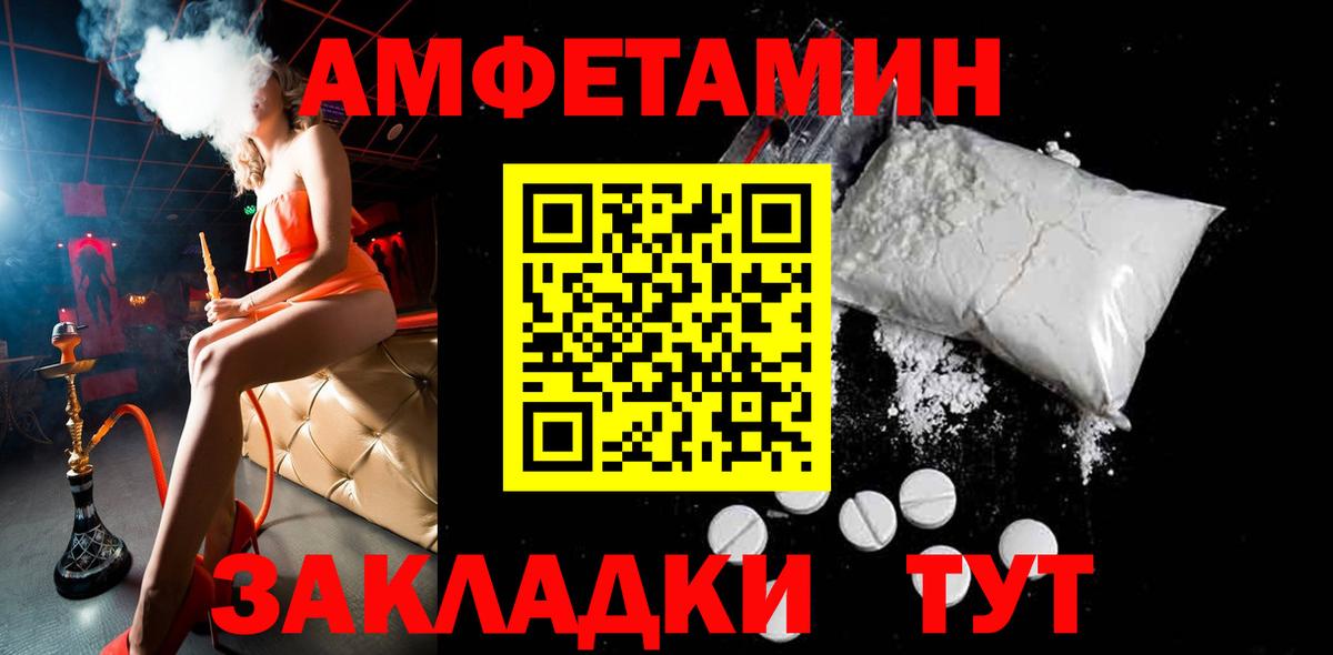 Первитин кристалл Глазов