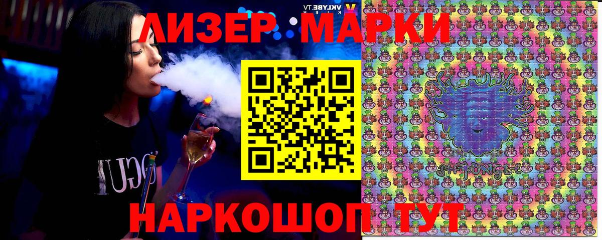 Марки N-bome 1,5мг  Вход с VPN  Марки N-bome 1,5мг  где купить наркоту  Глазов  Марки N-bome 