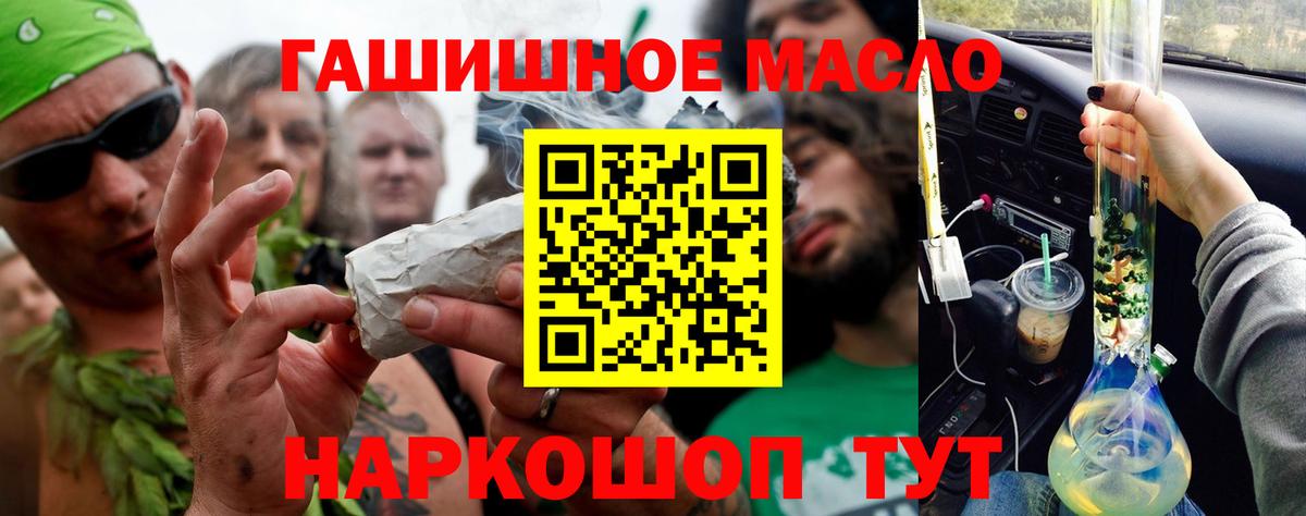 Дистиллят ТГК жижа Глазов